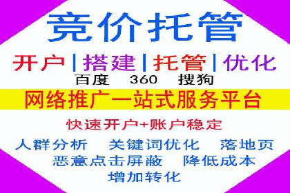 信息流优化提升转化率案例分析
